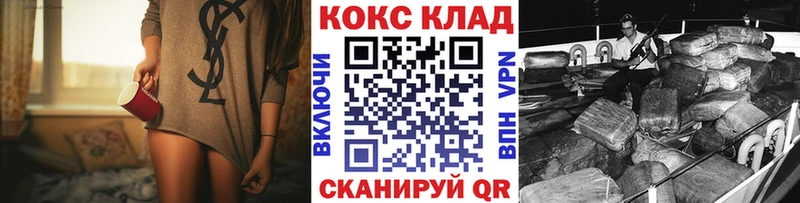 Cocaine Боливия  Купить закладки  Якутск 