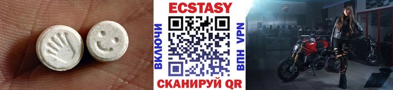 Купить где  Якутск  Экстази 300 mg 