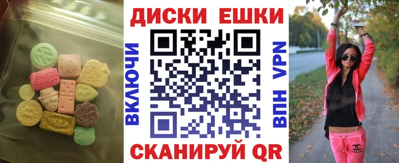 Ecstasy 280 MDMA Якутск