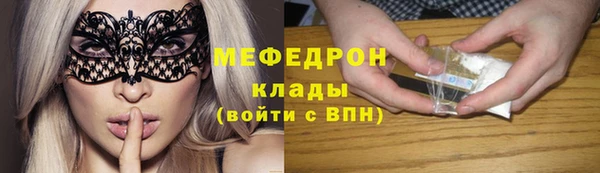 MDMA Дмитровск