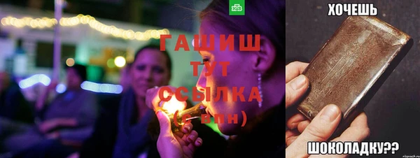 шишки Дмитров