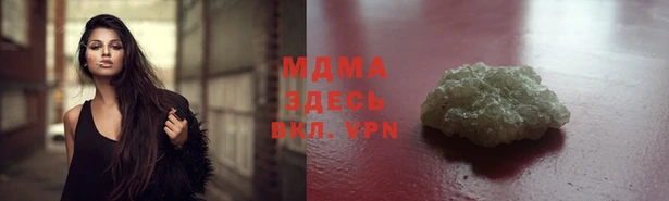 кристаллы Гусиноозёрск