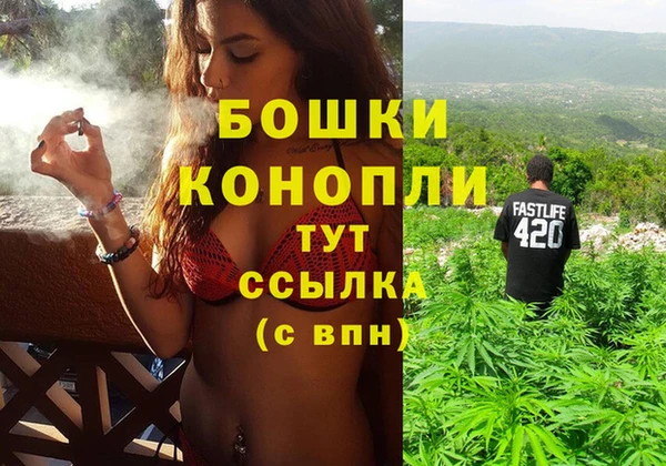 MDMA Дмитровск