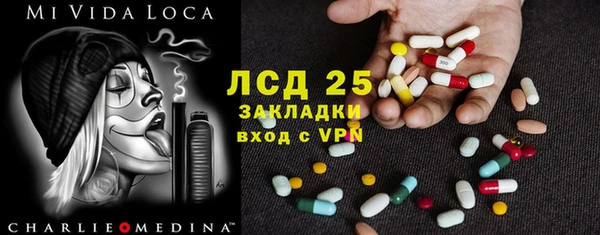 MDMA Дмитровск