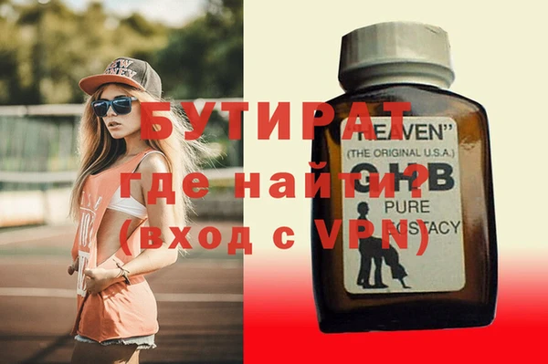 MDMA Дмитровск