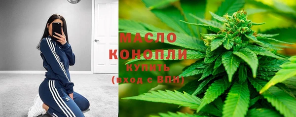 MDMA Дмитровск