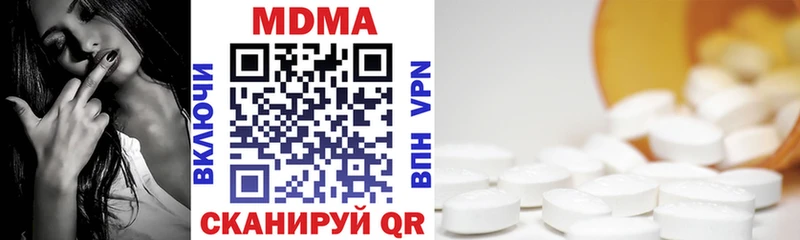MDMA VHQ  Купить закладки  Якутск 