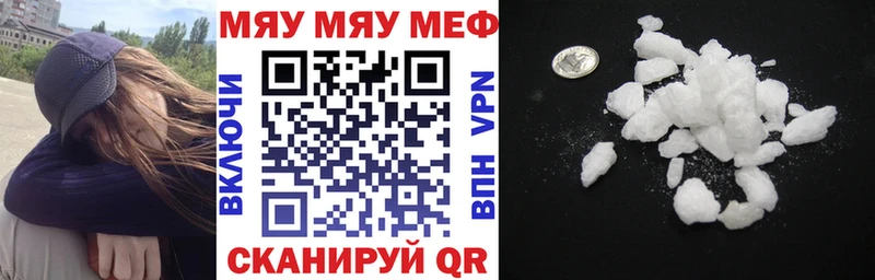 МЕФ мука  Якутск 