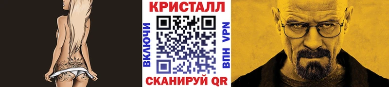 Купить  Якутск  МЕТАМФЕТАМИН кристалл 